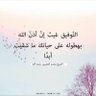 أ.ختام العنزي's profile picture