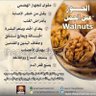 Фото профиля ابو اسماعيل
