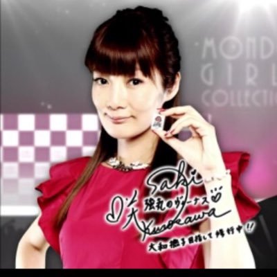 黒沢咲⚡️'s profile picture