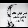 حسن الناصري profil fotoğrafı