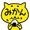 みかん profil fotoğrafı