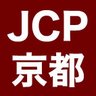 Фото профиля 京都の共産党(公式)
