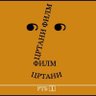 izVan (er/ihn)'s profile picture