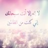 د. منيرة المقبل's profile picture