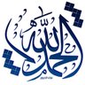 ابو طارق profil fotoğrafı