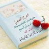 ام أنس profil fotoğrafı