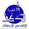 وليد فيصل التميمي🇾🇪🇾🇪 的头像