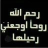 ام الحلوين 的头像