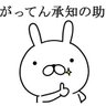 木村's profile picture