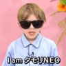 Profilbild von タモリNEO