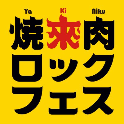 yakifes's profile picture