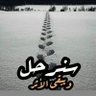 🇸🇦KSA 🇸🇦 的头像