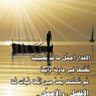 بني كلبان's profile picture