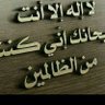 عبدالله بن محمد profil fotoğrafı
