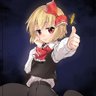 moltoke◆Rumia1p夏ｺﾐ1日目東7E-25b profil fotoğrafı