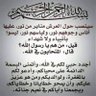 بن عساف profil fotoğrafı
