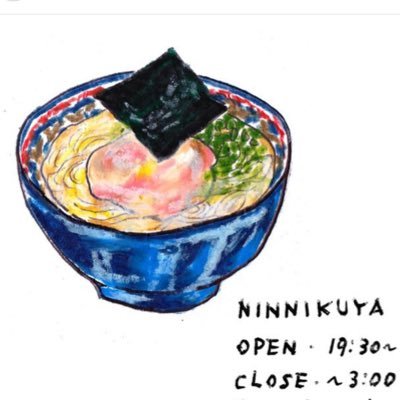 ninnikuya_h's profile picture