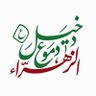 ألفَـٍّـِّاطًٍمــيِّ 的头像