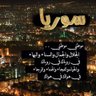 عمر عبد المنعم 的头像