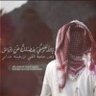 Profilbild von ماجد المطيري