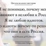 Фото профиля Неравнодушный