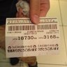 Фото профиля じぃすけ