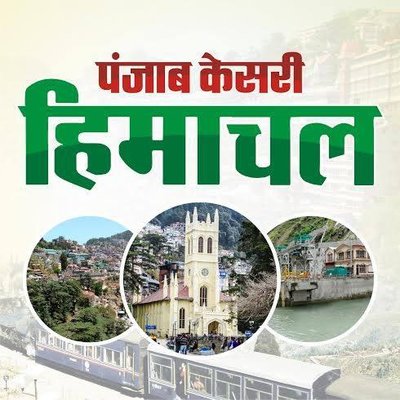 himachalkesari's profile picture