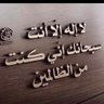 مجنون بس حنون 的头像