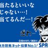 にしむらしゅんすけ 的头像
