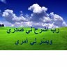 مواطن's profile picture