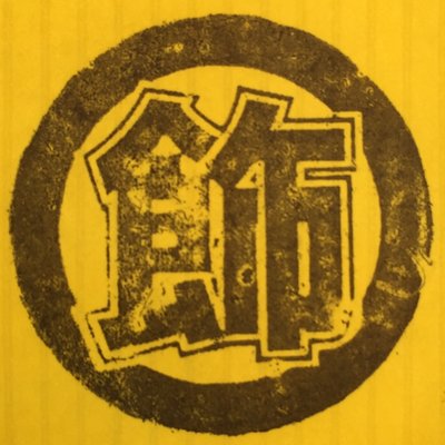 KAZARI隊.com's profile picture