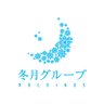 Profilbild von 冬月グループホールディングス【公式】