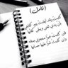 Фото профиля ﮼ابو،محمد