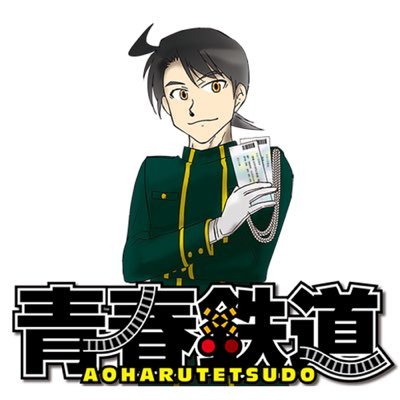 aoharu_musical's profile picture