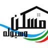 مسكن وسيولة 的头像