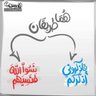 §ابومنصور§'s profile picture