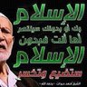 Фото профиля فـ انا انا و انتا انتا ـايز العنزي