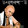 उत्कृष्टभारत's profile picture