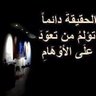 Profilbild von منصور الأزدي