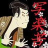 ひろにい profil fotoğrafı