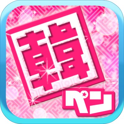 韓ペン~Kanpen~'s profile picture