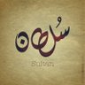 Profilbild von Sultan -M