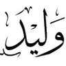 { أبو خالد } 的头像