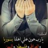 Фото профиля ⓵Umm Jarrahع/مٌ