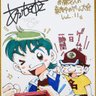 てぺ(てぺたん)🐿️🎮🚤🐎 的头像