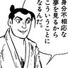 Profilbild von 独り言