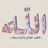غايتي رضى ربي profil fotoğrafı