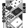 たいかーん 的头像