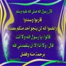 Profilbild von أم عبد الرحمن