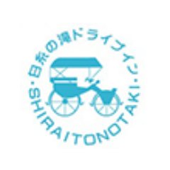 白糸の滝ドライブイン's profile picture